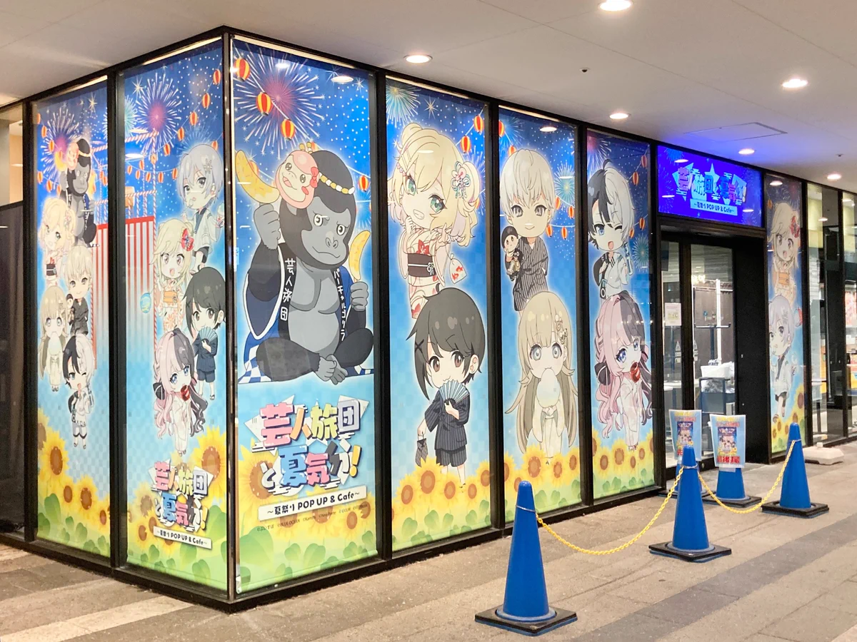 エンタメショップ ツリービレッジ on X: 