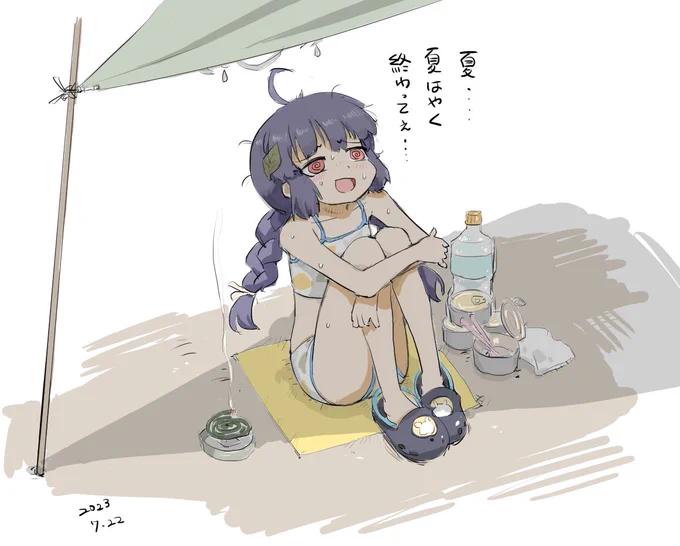 安定の描き殴りシリーズ😇 #先月描いた絵を晒そう