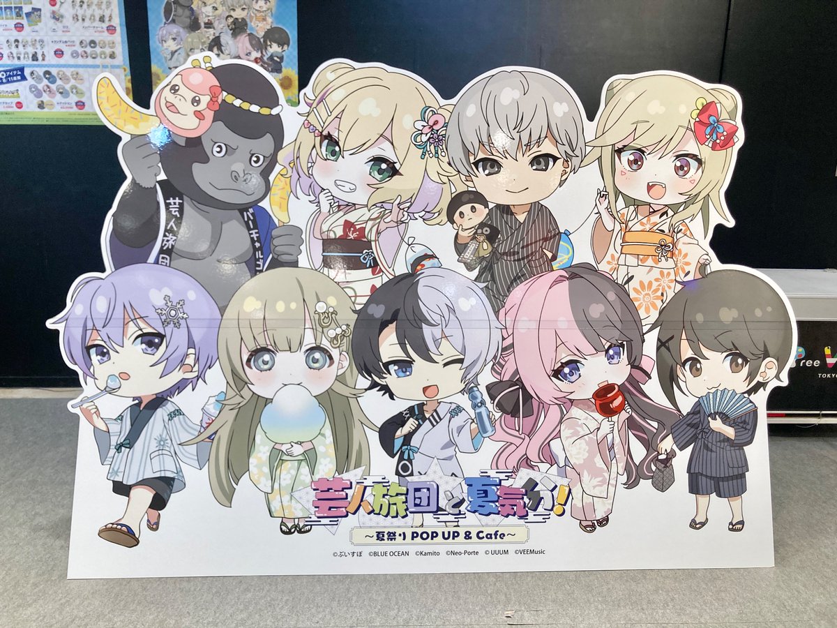 ✨本日OPEN‼✨ 【#芸人旅団と夏気分！~夏祭りPOPUP&Cafe~】 『期間：8