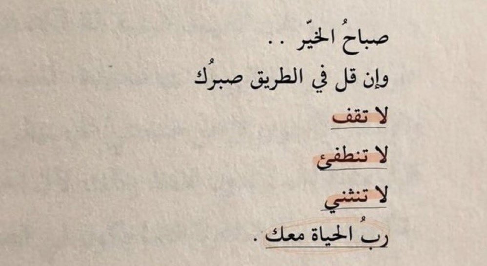 مُزدانَةْ (@_mzdanh) on Twitter photo 