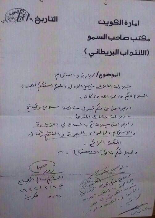 thaer350's tweet photo. التاريخ موثق ولا يزور 
والتاريخ لن يرحم 
لولا بريطانيا لما سميتم دولة وبقيتم قضاء تابع للولاية البصرة 
ولو لا امريكا لما تطاولتم لا انتم ولا إيران ولا تركيا على العراق 

الحرب النجدية ليست قبل 1000سنه 
بل سنة 1920 
لولا فزعت الجيش البريطاني لكم لكنتم تحت حكم إمارة نجد https://t.co/UzFkTkkyfK