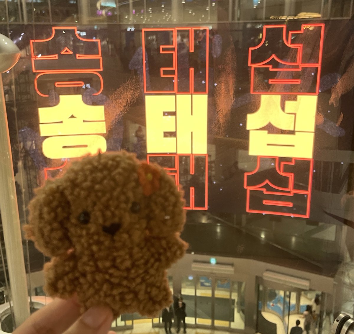 sentimentof7's tweet image. 광고가 너무 벅차서 심장이 쿵쾅거렸어요😭😭 폭우를 뚫고 보러 가길 잘했어요🧡

#송태섭생일전시회
#THE_FIRST
#더퍼스트
#여긴_태섭군의_미술관입니다