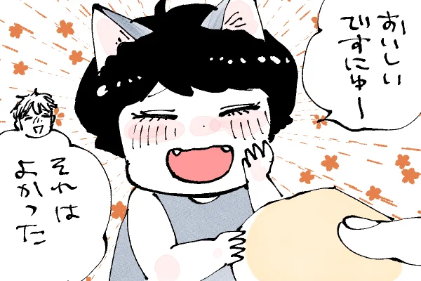 🐱キラキラにゃんこ生活 反応いろいろ🤤