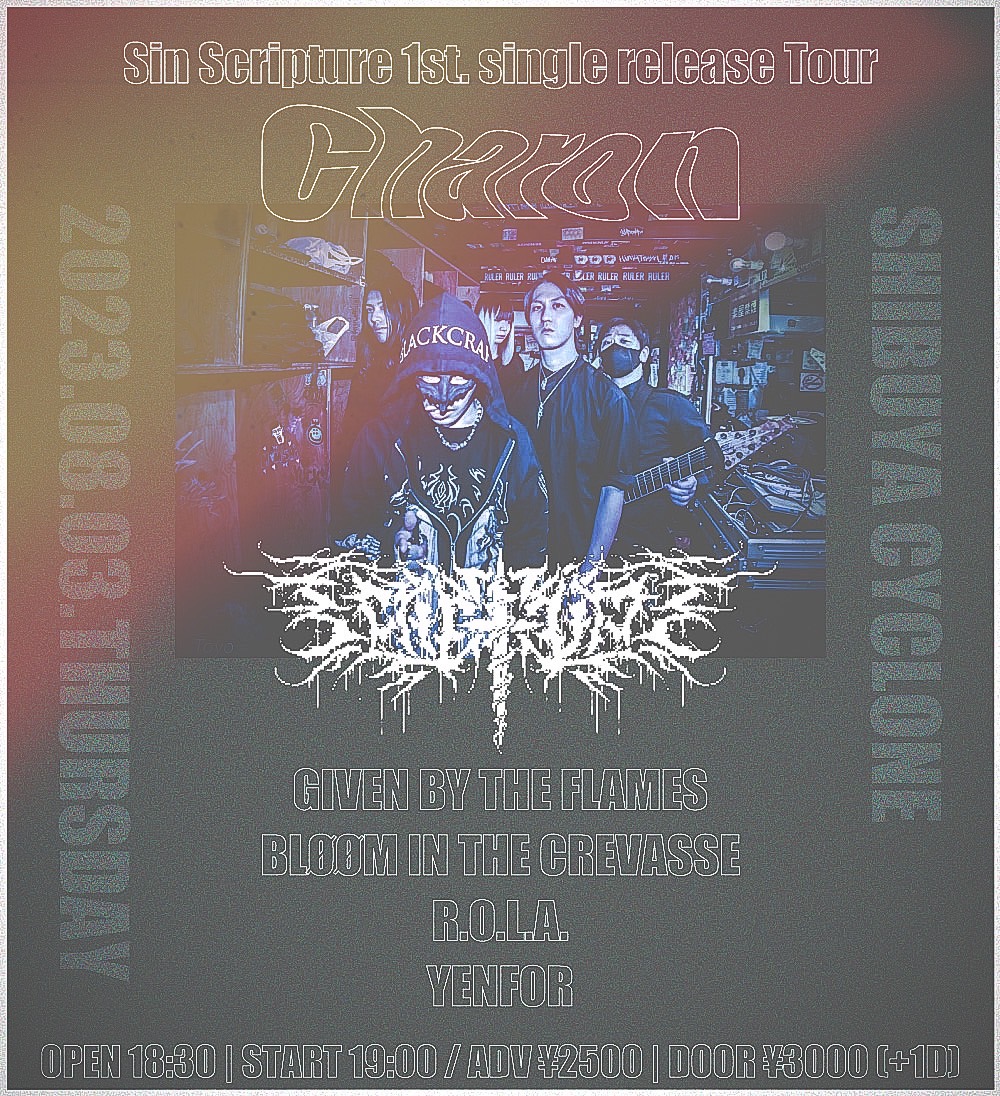 8/3 (THU) Charōn Tokyo Final
at 渋谷CYCLONE

時間変更になっています
ご注意下さい

OP/ST 1830/1900