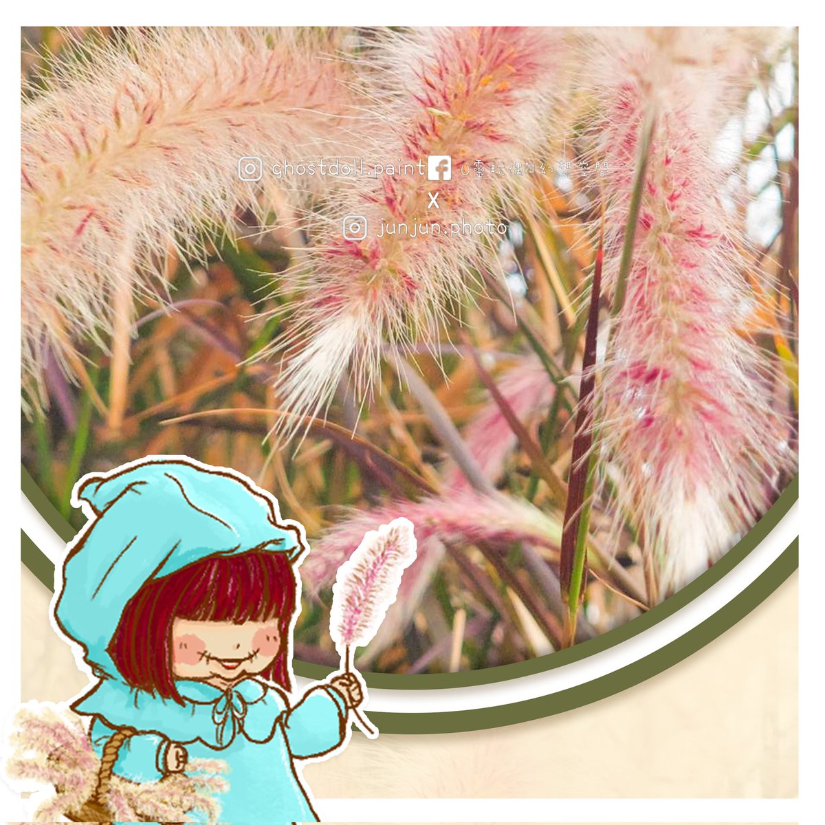 ghostdoll_jun's tweet photo. 有倫要買天然的逗貓棒嗎~🐱
送禮自用兩相宜~

#插畫 #繪圖 #畫 #畫畫 #畫作 #作畫
#illustration #illustrato #illustrator
#攝影 #生活記錄 #隨手拍 #攝影日記 #写真撮影 #植物 #草本植物 #羽絨狼尾草
#photo #photoshop #photography

是說這穿搭怎麼好像雨衣也好像睡衣？（沒人在意好嗎） https://t.co/X8s5B27oEw