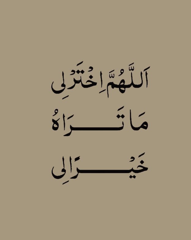 ill2ie's tweet photo. يارب.. https://t.co/A82H1hu5cw