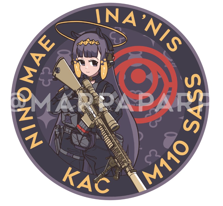Ina M110 Patch