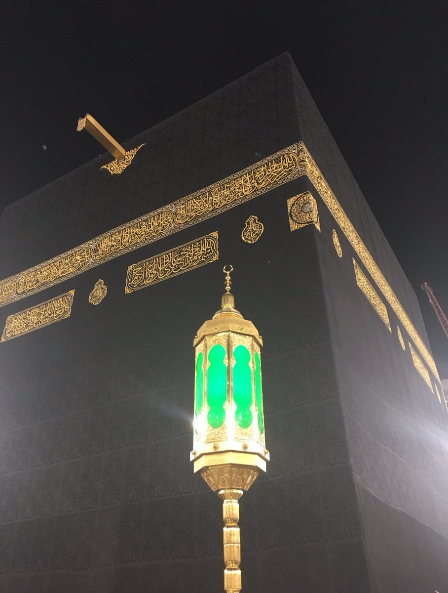 Dualarımızın kabulünü engelleyen tüm günahlarımızı affet Allah'ım.