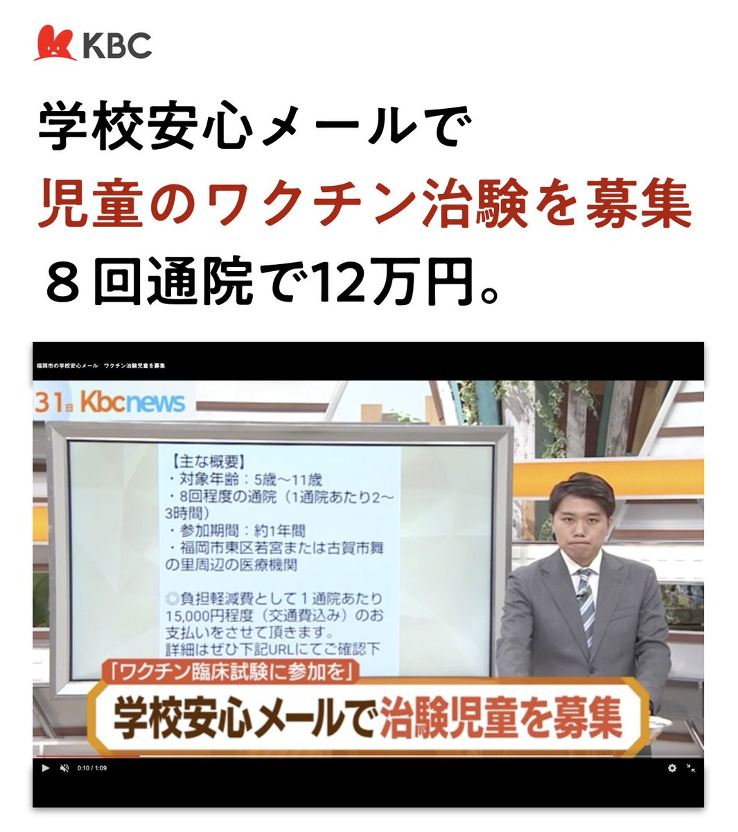 学校安心メールで死ぬ時代。
いろいろ終わってんな日本。
news.yahoo.co.jp/articles/54814…