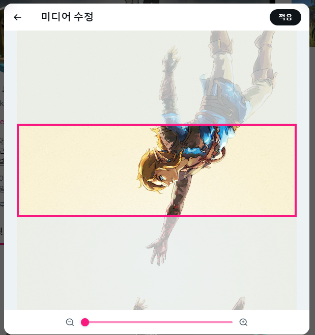 zelink_gechu's tweet photo. 음... 해결했다. https://t.co/fLxsFu7mhS