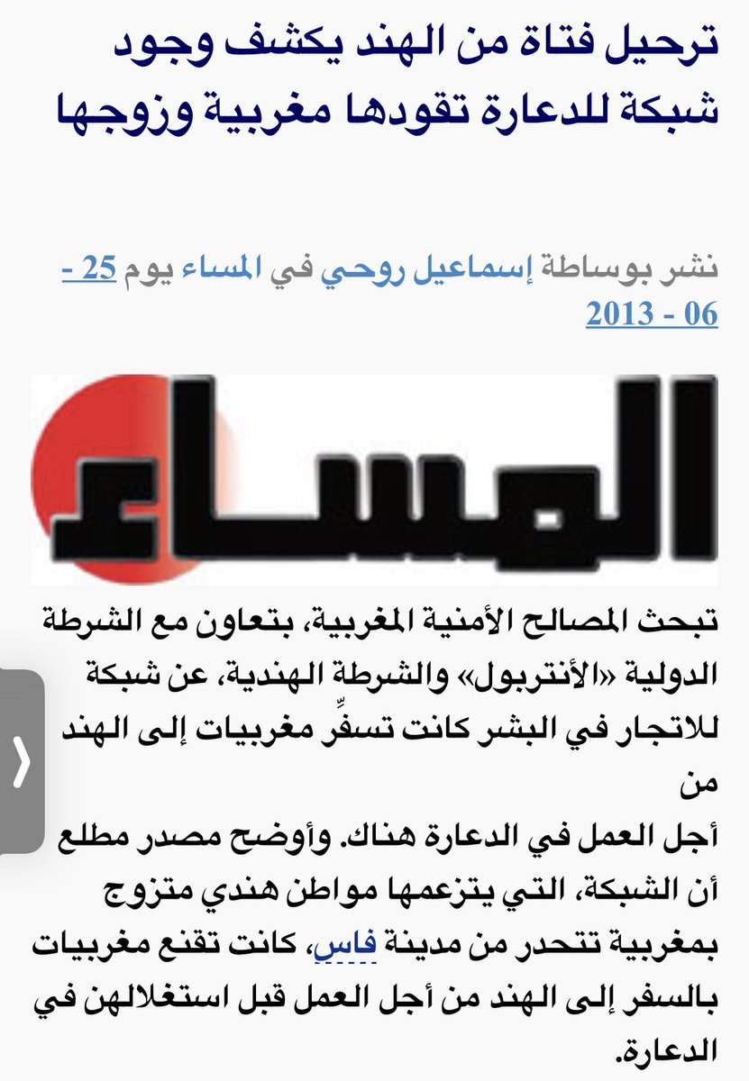 Gold1Sil's tweet photo. ما اعرف شارع المعارض، شكلك خبره😂
ثانيًا المغربيات هم الوحيدات اللي يعطون الهنود والبنقاليين وجه لأن رواتب العماله عندنا اعلى من راتب خدامه مغربيه https://t.co/ThYsSr39yy