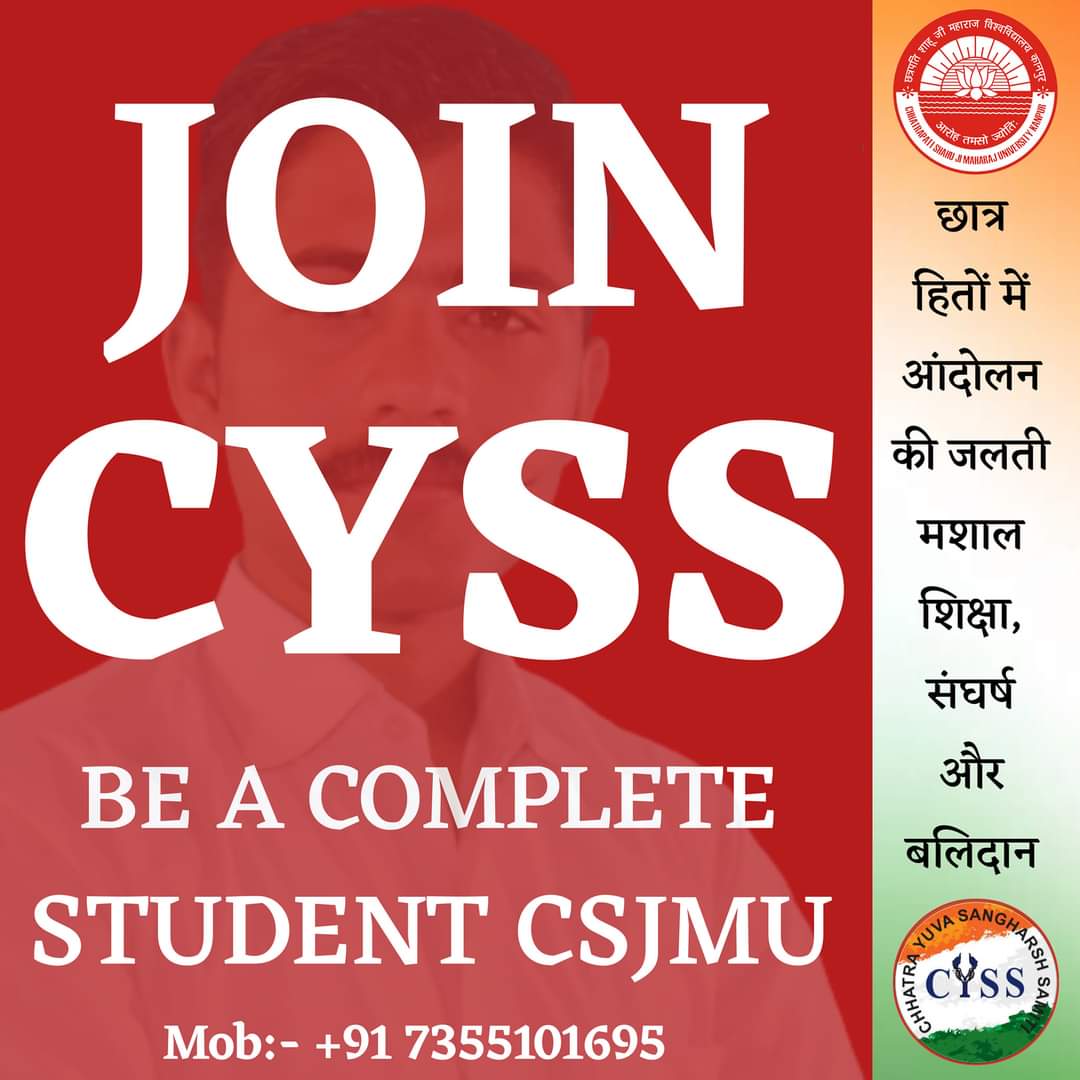 #KANPUR_CYSS
#CSJMU

JOIN CYSS BE A COMPLETE STUDENT CSJMU..!! 🔥🔥 

@cyssnational @Anuragendra 
@upcyss @CSJM_University 
@VanshrajDubey @AapKaGopalRai 
@AAPUttarPradesh @anand11_aap