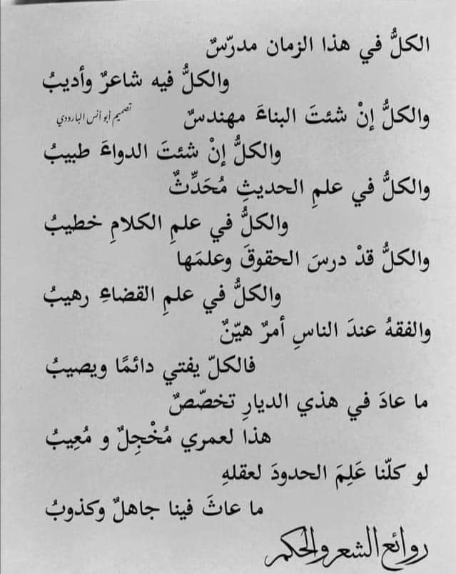AlhakymS's tweet photo. 🎯صدق ورب الكعبة ... https://t.co/I4kGFYG2fi