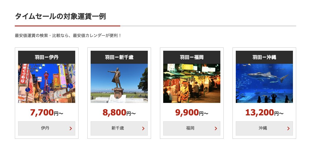 とらうぃ🐯お得なセール、お金 tweet media