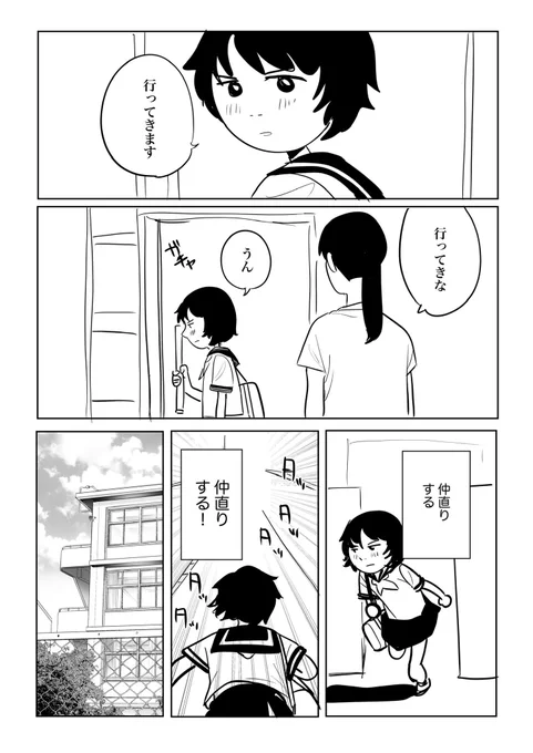 5/8 