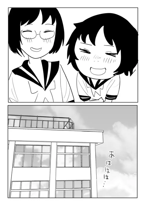8/8(終)
読んでくださってありがとう! 