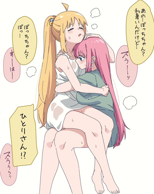 暑い虹夏ちゃん#ぼ虹#ぼっち・ざ・ろっく 