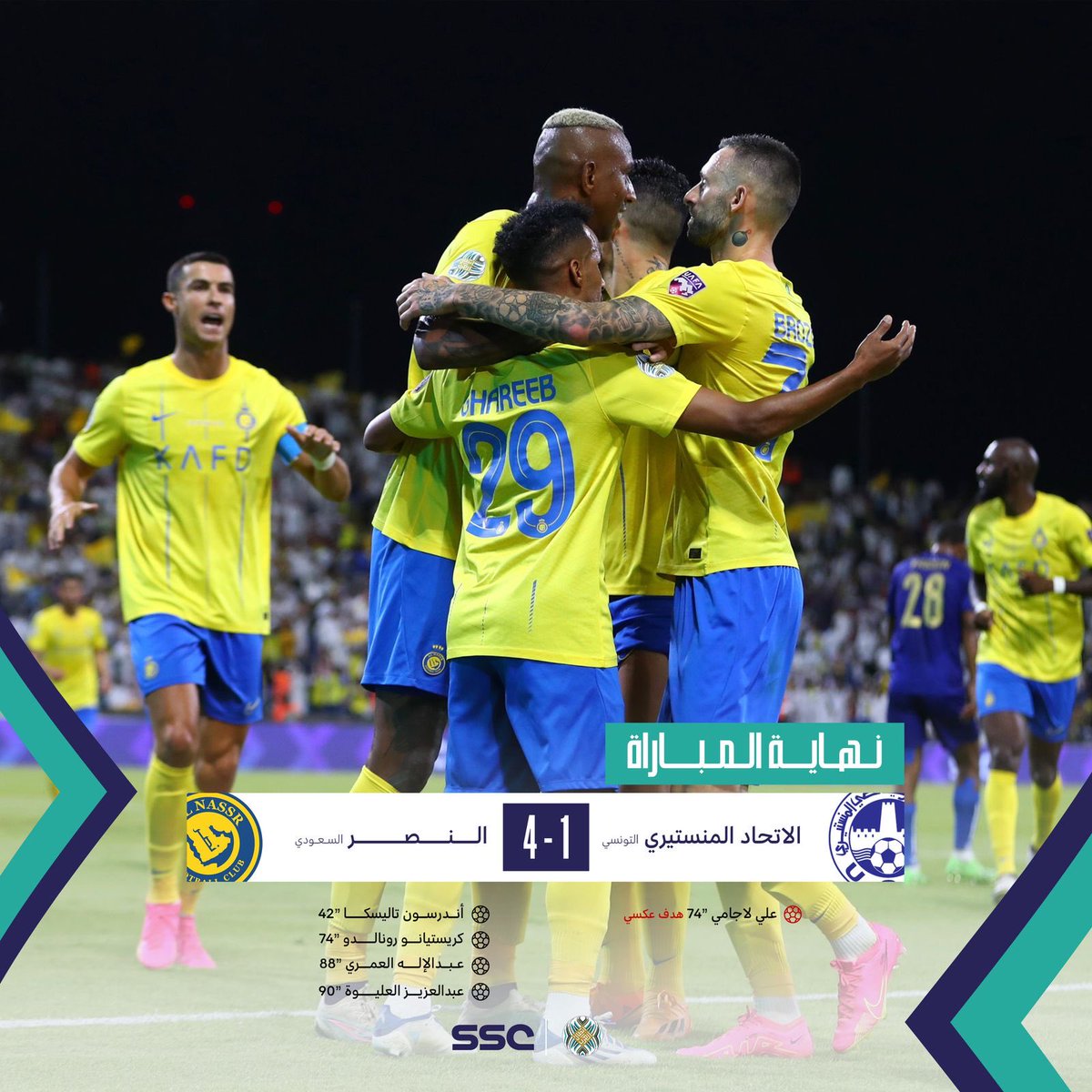 Road4221's tweet photo. الف مبروووك للعالمي #النصر 💛💙 https://t.co/FaFOJ9O0Ng