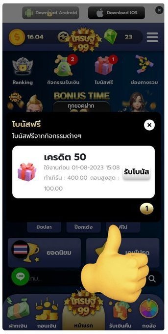 #เครดิตฟรีกรอกโค้ด 

โค้ด : XNEG-DIOR-55TE
เครดิตฟรี 50 ล่าสุด

ขอคนละ 1 ติดตาม 1 รีทวิต 
🔥🦄

vox888vip.com/register?ref=1…

#เครดิตฟรีล่าสุด #เครดิตฟรี2023 #เครดิตฟรี 
#เครดิตฟรีกดรับเอง #โค้ดเครดิตฟรี #เครดิตฟรี50