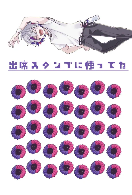 ○セブンネップリ(~8日まで)カード…40456098スタンプ…42884532○ファミマネップリ(~8日まで)カード…J8K7HYU6YRスタンプ…PG3X7PWZC2○透過素材(スタンプクルーラーとふわっち) 