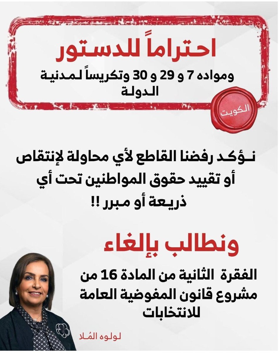 صحيفة الغد الكويتية tweet media