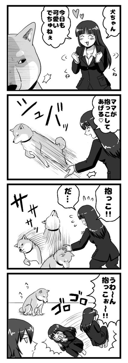 ガルパン四コマ漫画 