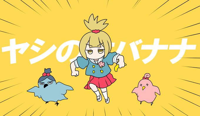 「青シャツ 園児服」のTwitter画像/イラスト(新着)｜3ページ目