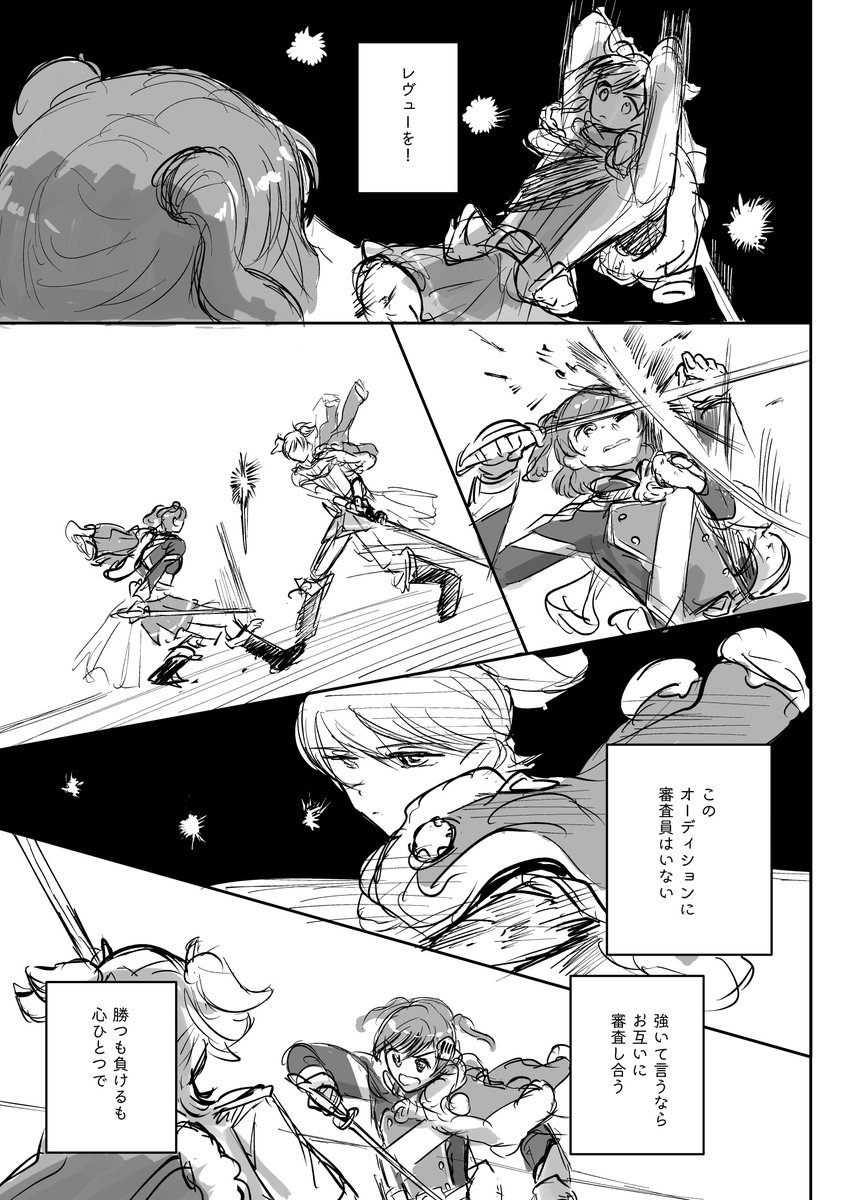 (2/6)