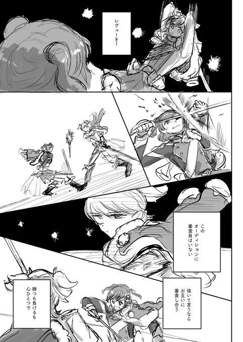 (2/6)