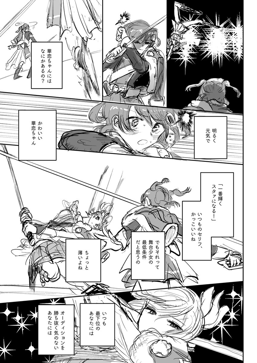 (2/6)