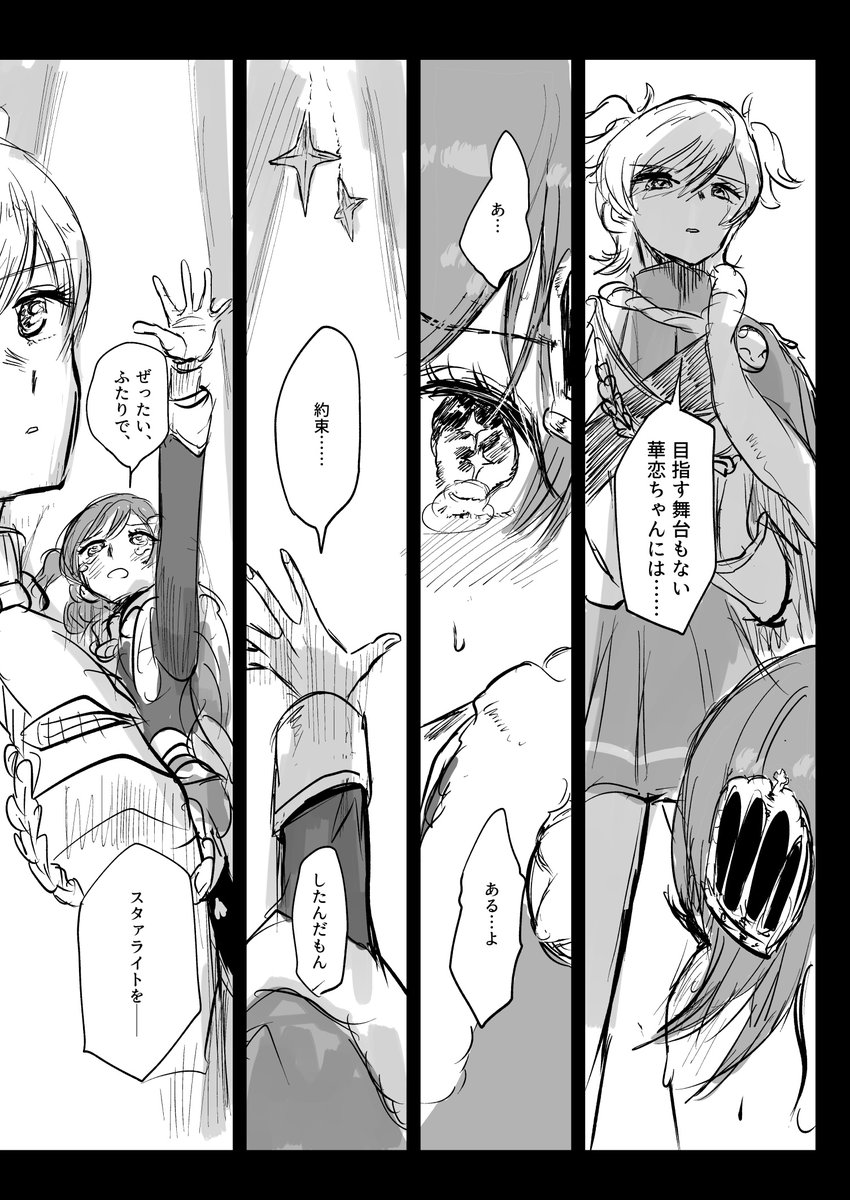(3/6)