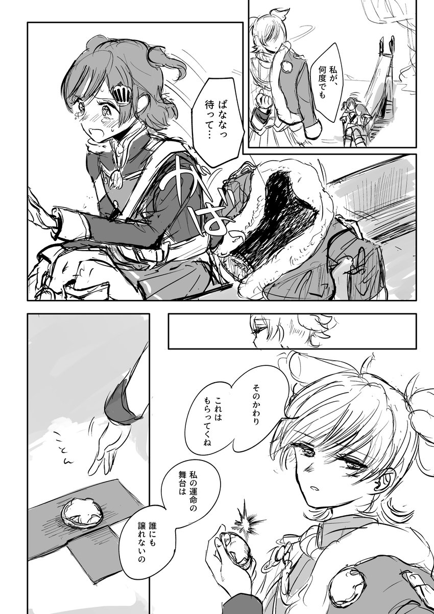 (3/6)