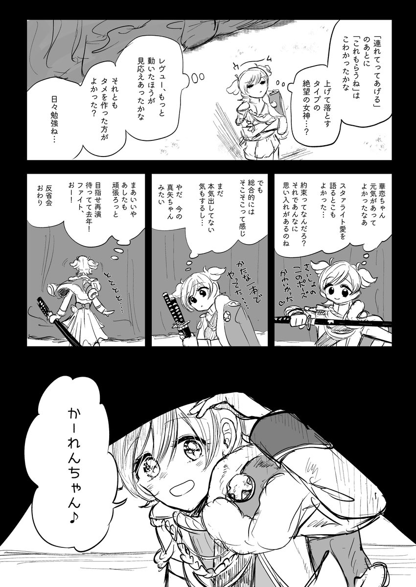 (4/6)