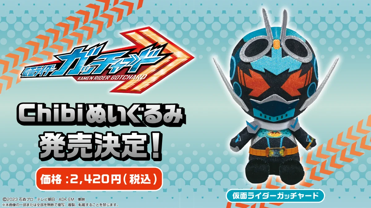 shopぬい【バンダイナムコヌイ公式】 on X: 