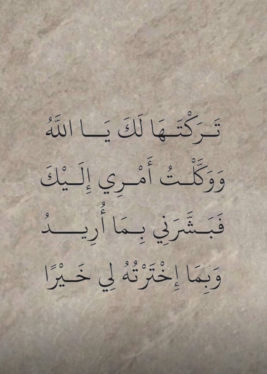 _Alfar00Q's tweet photo. يارب .. https://t.co/P7iPRjp38D