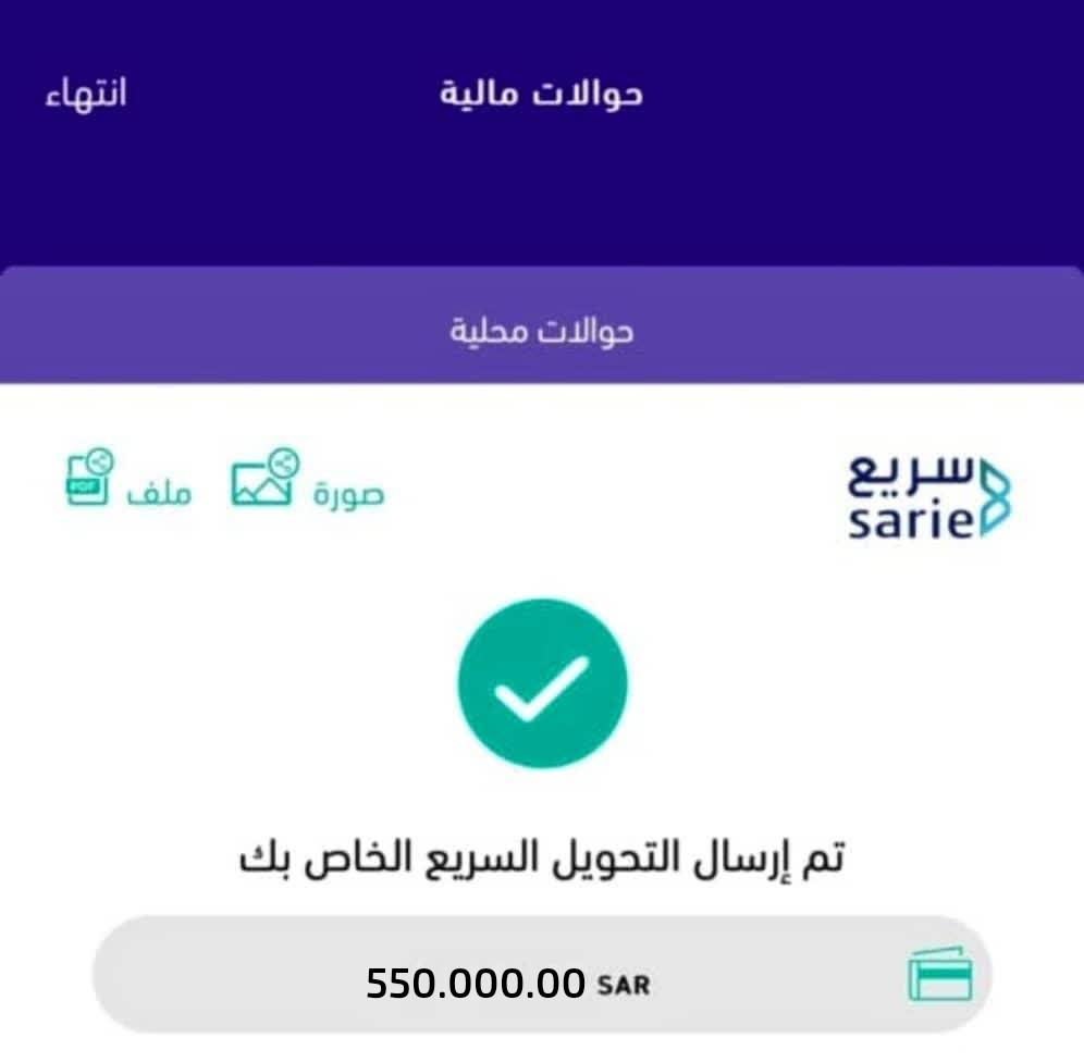 alwaledphilan's tweet photo. لقد تمت الإشارة اليك من ضمن المستفيدين احد المستفيدين تم مساعدته بمبلغ 550,000 ﷼
وعقبال المشاركين اليله راح يكون في سحب على مبلغ مالي و سيارة نوع لكزس وبإذن الله يكون الفائز مُستحق 
🇸🇦
١-رتويت🔂
٢-تابعني
٣-تغريد ب (تم)
٤-ارسل إسمك ورقم جوالك خاص💬 https://t.co/8clj1qONuM