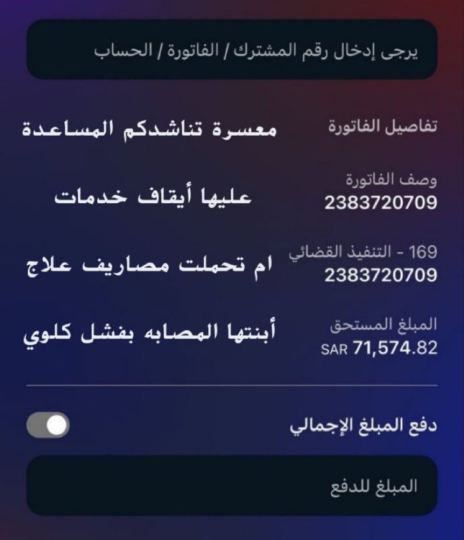 #النصر_الاتحاد_المنستيري