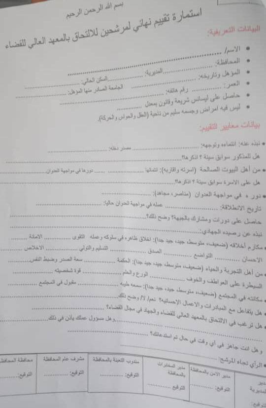 الصورة