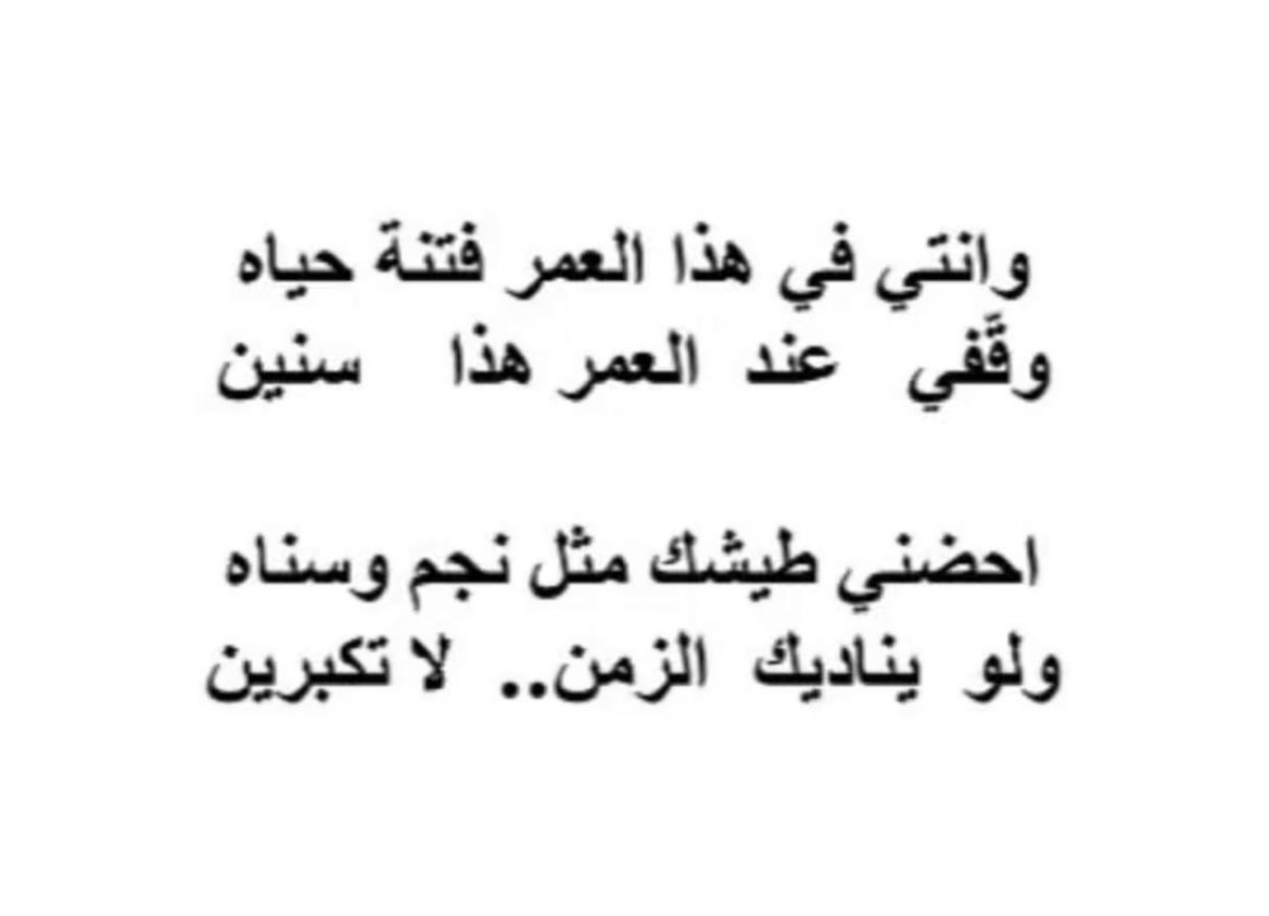 #قمر_الليله