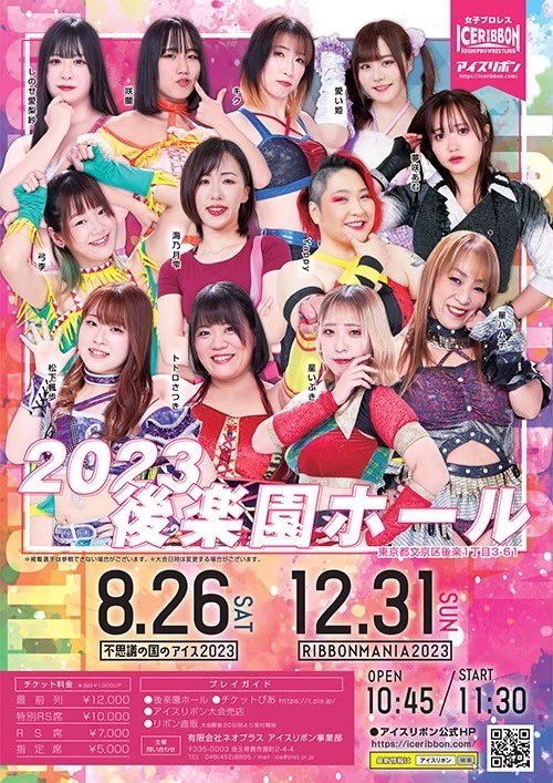 HaraAi_coffee's tweet photo. 🌞8月のあいスケ(8/1時点)🌞
👻2日 666後楽園 #pr666 #20th666
🐜4~6日 京都でMC
🤼♂️16,22,30日 バトルメンNA #samurainews #samuraitv
📡19~20日 ビッグサイトMC
💻22~25日 ビッグサイト説明員
🍦26日 アイスリボン後楽園 #iceribbon
⬆️27日 イバライガーショー #イバライガー #ibaliger https://t.co/RXAhuEMoub