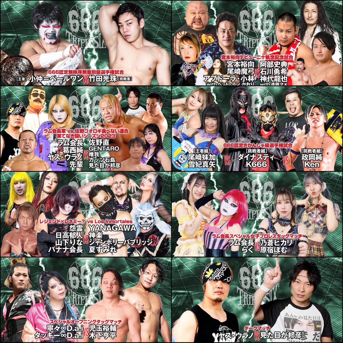HaraAi_coffee's tweet photo. 🌞8月のあいスケ(8/1時点)🌞
👻2日 666後楽園 #pr666 #20th666
🐜4~6日 京都でMC
🤼♂️16,22,30日 バトルメンNA #samurainews #samuraitv
📡19~20日 ビッグサイトMC
💻22~25日 ビッグサイト説明員
🍦26日 アイスリボン後楽園 #iceribbon
⬆️27日 イバライガーショー #イバライガー #ibaliger https://t.co/RXAhuEMoub