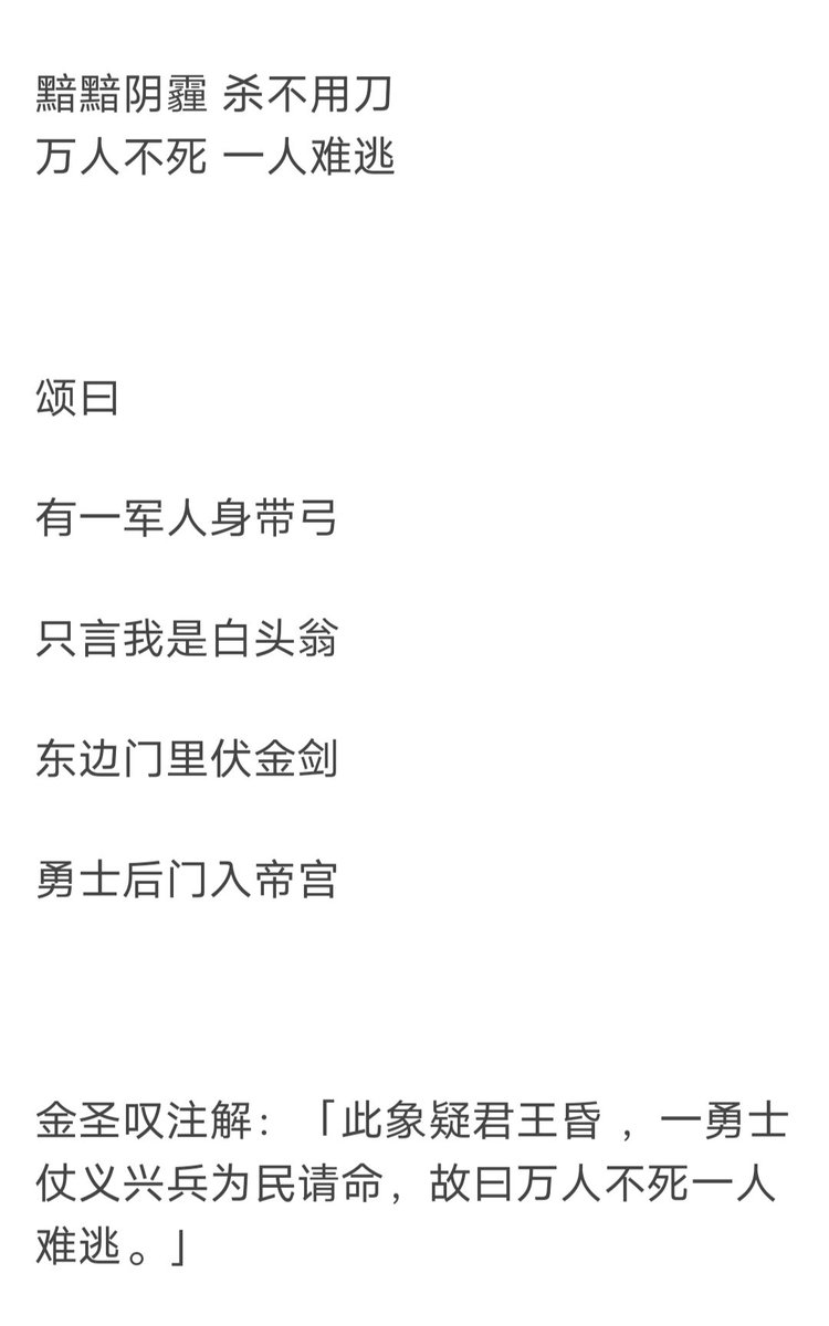 AK47TJQ's tweet photo. 一人不死  万人难逃 https://t.co/b3EYEgMhr4