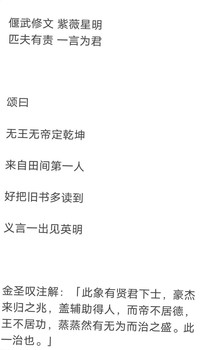 AK47TJQ's tweet photo. 文柜紫薇星明 https://t.co/uWrWPOzHN8