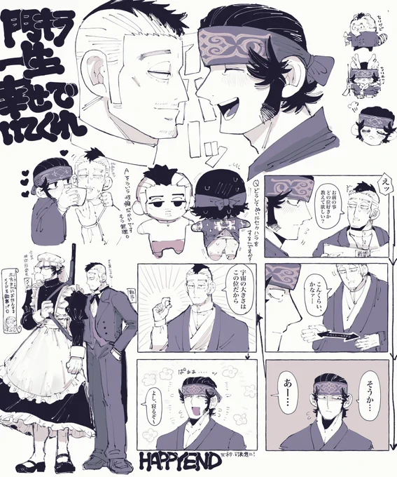 門キラ落書きまとめ ⚠️女装パロ有⚠️ 