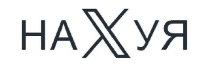 xaxxaaa's tweet photo. @k0ksha https://t.co/HpHg2J8pcr