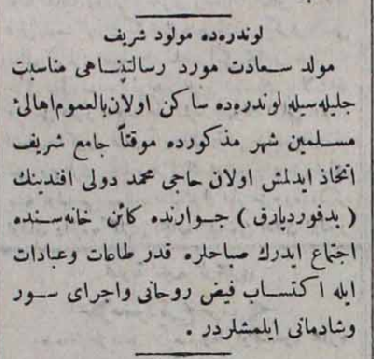 1 Ağustos 1900 İkdam Gazetesi

Londra'da Mevlid-i Şerif