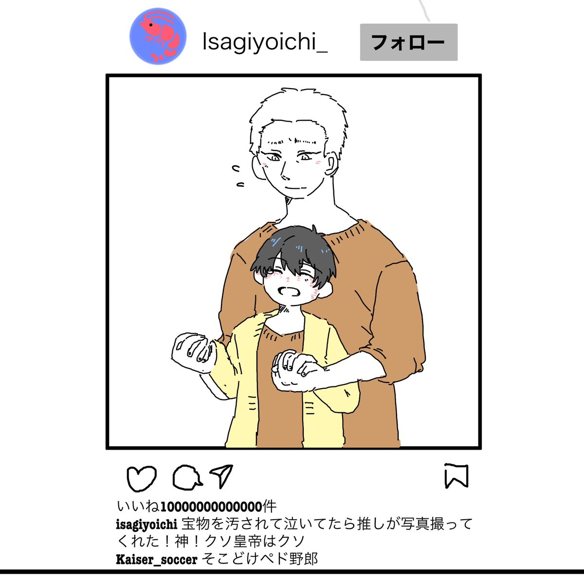 ブルログラムはその日荒れた

nais kiis風味 