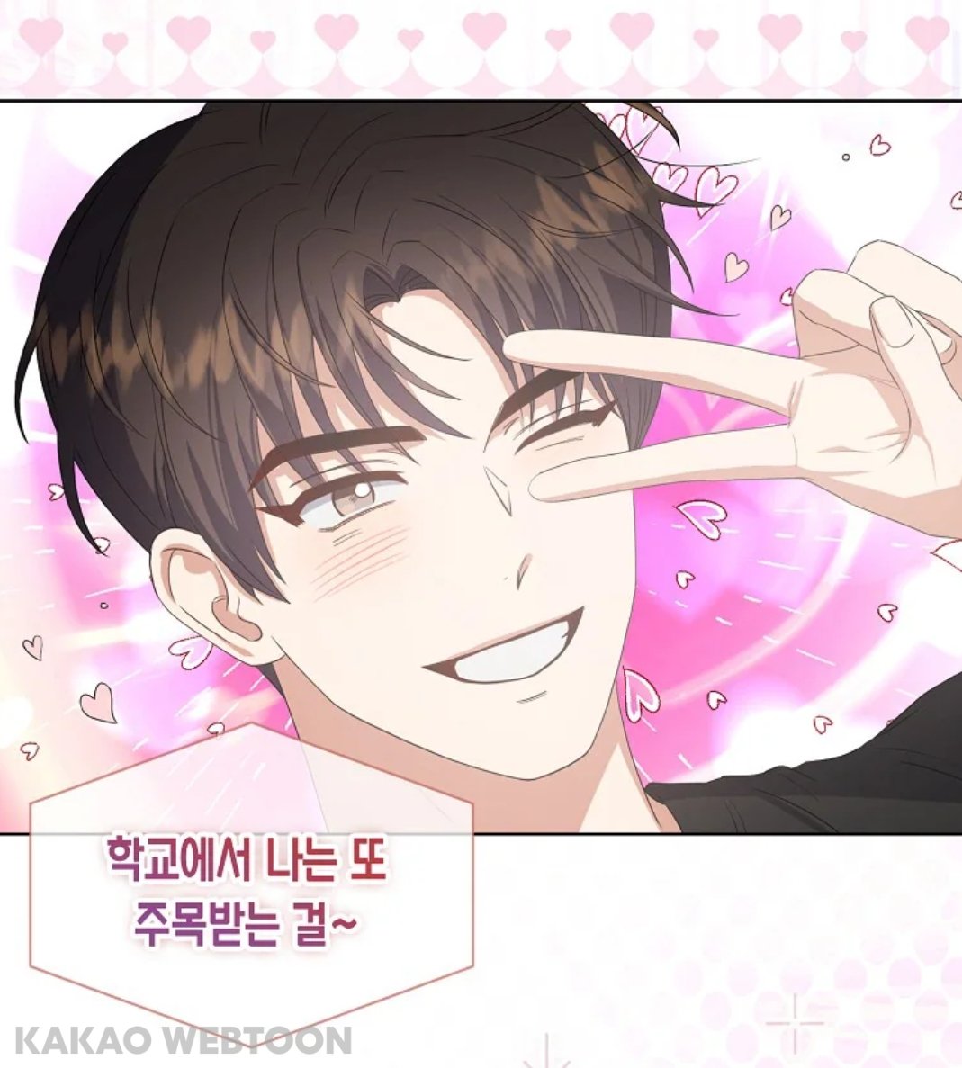 pmd121500's tweet photo. 🐻안녕하세요. 러뷰어~ 사랑스러운 곰돌이 세진이가 아침 인사합니다.
오늘은 세진이의 날~!!  러뷰어분들이 세진이 생일을 위해 많이 준비 해주셔서 감동이에요~ 흑흑 멤버들도 축하해주는 날이라 너무 기쁘네요😘
아침에 문대문대가 미역국도 만들어 줘서 먹었어요~
데뷔하고 보니 과거의 세진이들도 고생 많이 했다는 게 느껴져서 뿌듯하네요~
아이돌이 되고 싶어서 열심히 했는데 아이돌이 되고 나니깐 사랑받고 있구나를 느꼈습니다. 아 그리고 세진이도 생일카페 러뷰어 몰래 다녀왔는데 보신 분 계실까요?😆 아무도 못 보셨다고요? 그래도 축하해주시는 러뷰어를 봐서 정말 좋았어요~ 항상 더위 조심하시고 또 아이돌이 될 수 있게 해주셔서 감사합니다😘 사랑해요 러뷰어❤️