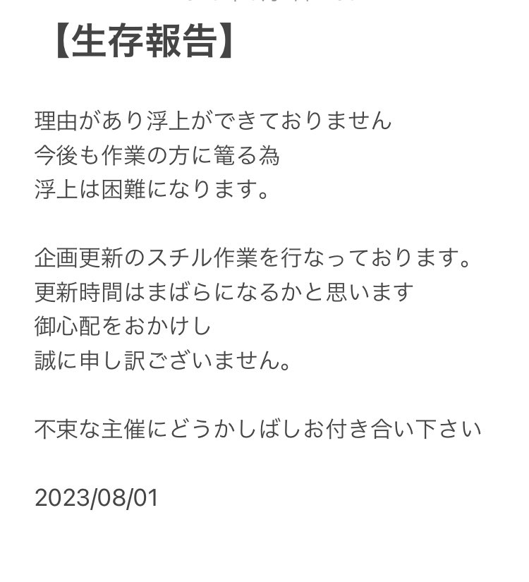 不思議な狂った森獄論破【再度交流期間】 tweet media