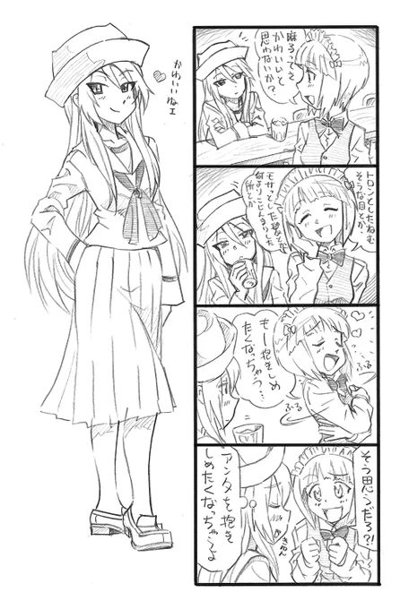 かわいいは正義
